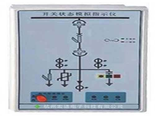 HJ8000系列開關模擬指示儀